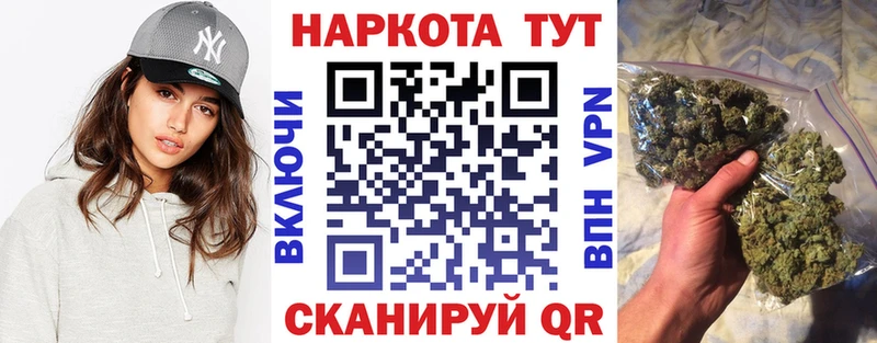 Где купить наркотики Трёхгорный COCAIN  АМФЕТАМИН  A PVP  Марихуана  ГАШ 