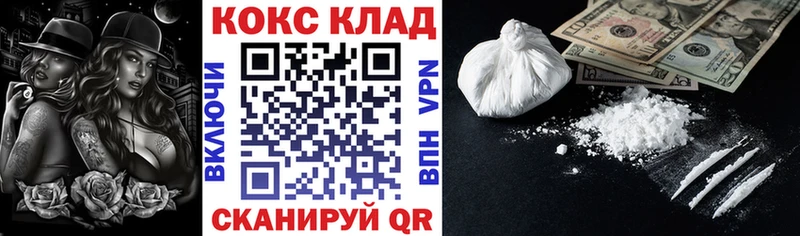 hydra сайт  Трёхгорный  Cocaine 98% 