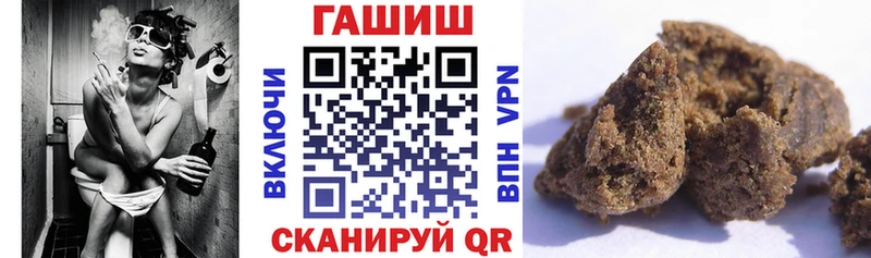 ГАШ Cannabis Трёхгорный