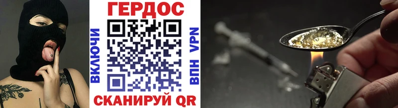 Героин Heroin  mega   Трёхгорный 