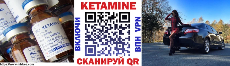КЕТАМИН ketamine  где купить наркоту  Трёхгорный 