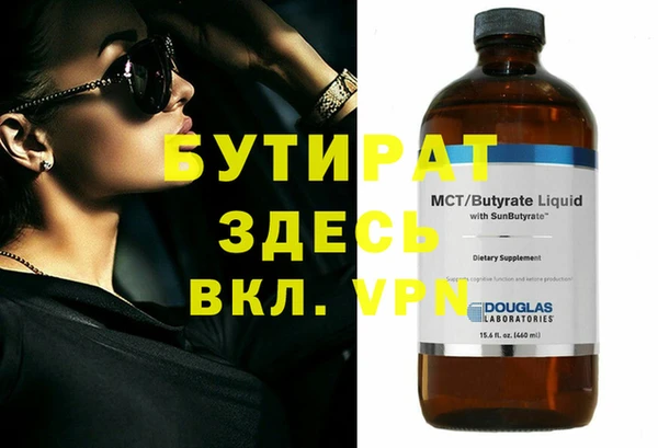 MESCALINE Алексеевка