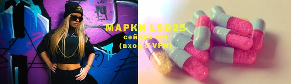 MESCALINE Алексеевка