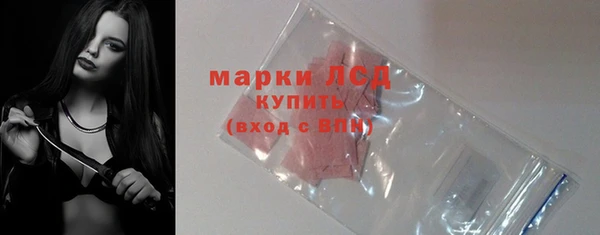 бутик Алексин