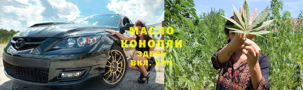 бутик Алексин