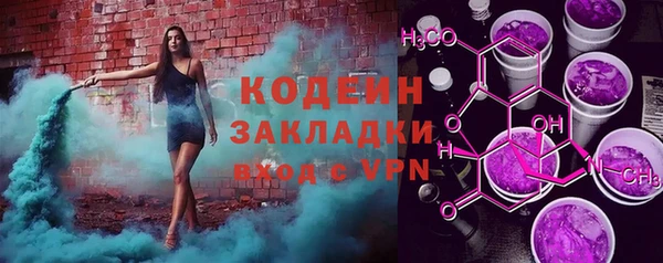 MESCALINE Алексеевка