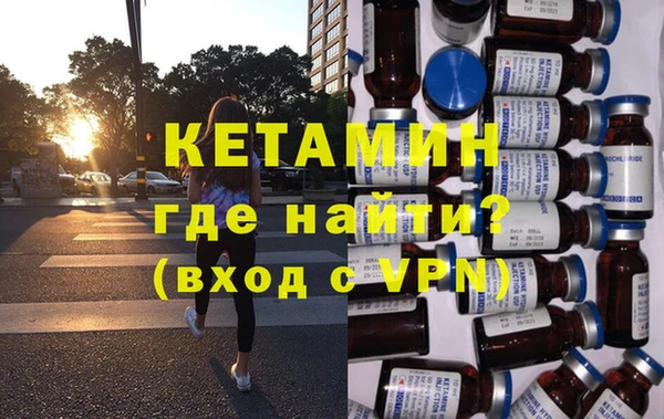 бутик Алексин