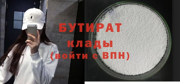 бутик Алексин