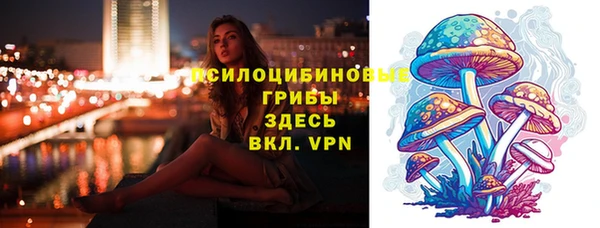 MESCALINE Алексеевка