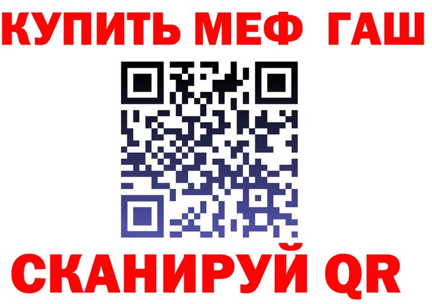 БУТИРАТ оксибутират ТОР это мега Трёхгорный