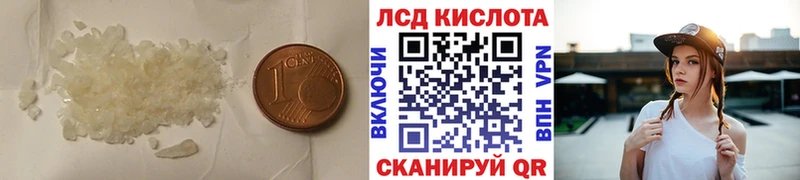 Лсд 25 экстази ecstasy где продают наркотики Трёхгорный