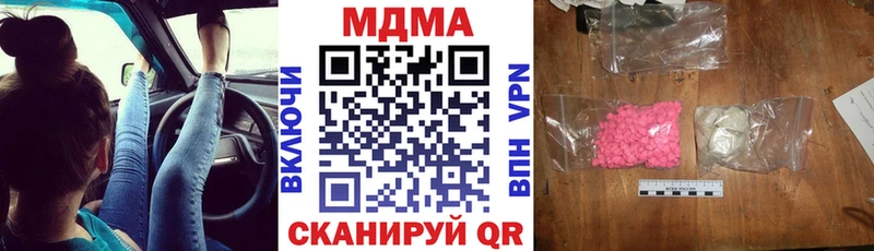 MEGA ТОР  магазин  наркотиков  Трёхгорный  МДМА VHQ 