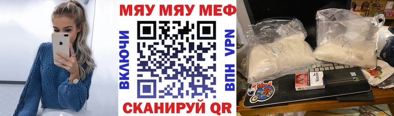 блэк спрут ссылки  Трёхгорный  МЕФ мука  купить  