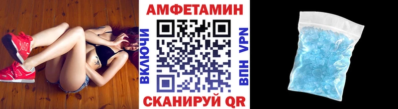 Метамфетамин Декстрометамфетамин 99.9%  Трёхгорный 