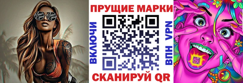 Марки NBOMe 1,5мг  Трёхгорный 