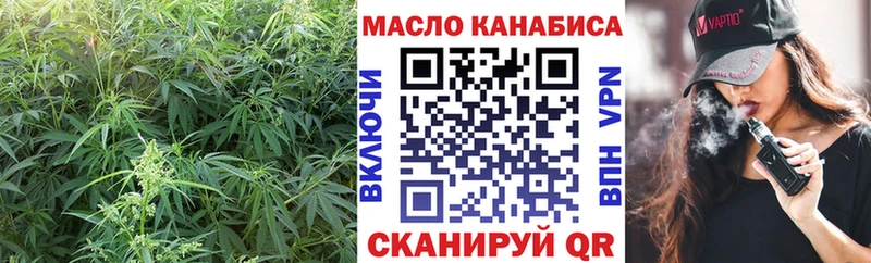 ТГК Wax  Трёхгорный 